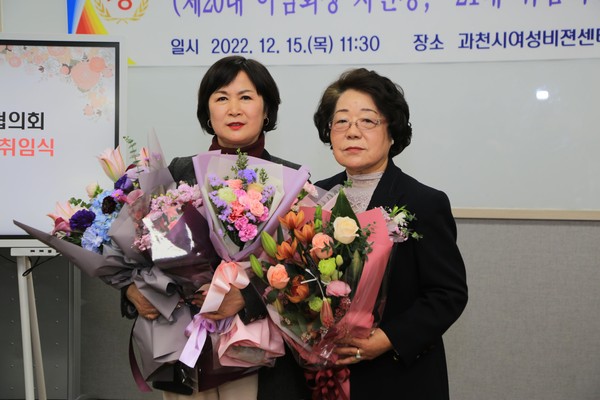 왼쪽이 21대 회장